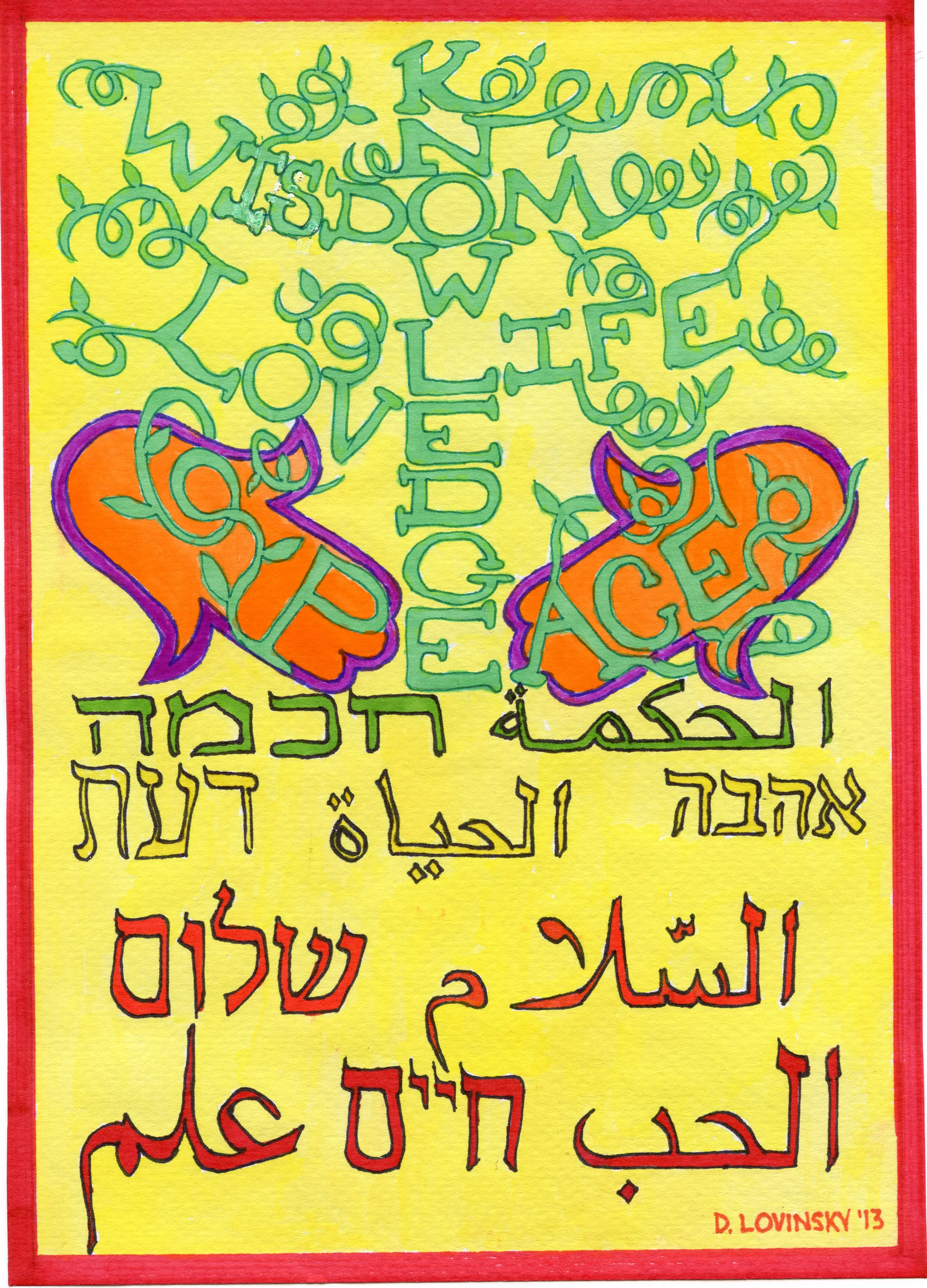 Interfaith Gardening Initiative Empowers Youth