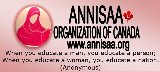 ANNISAA-logo1.jpg