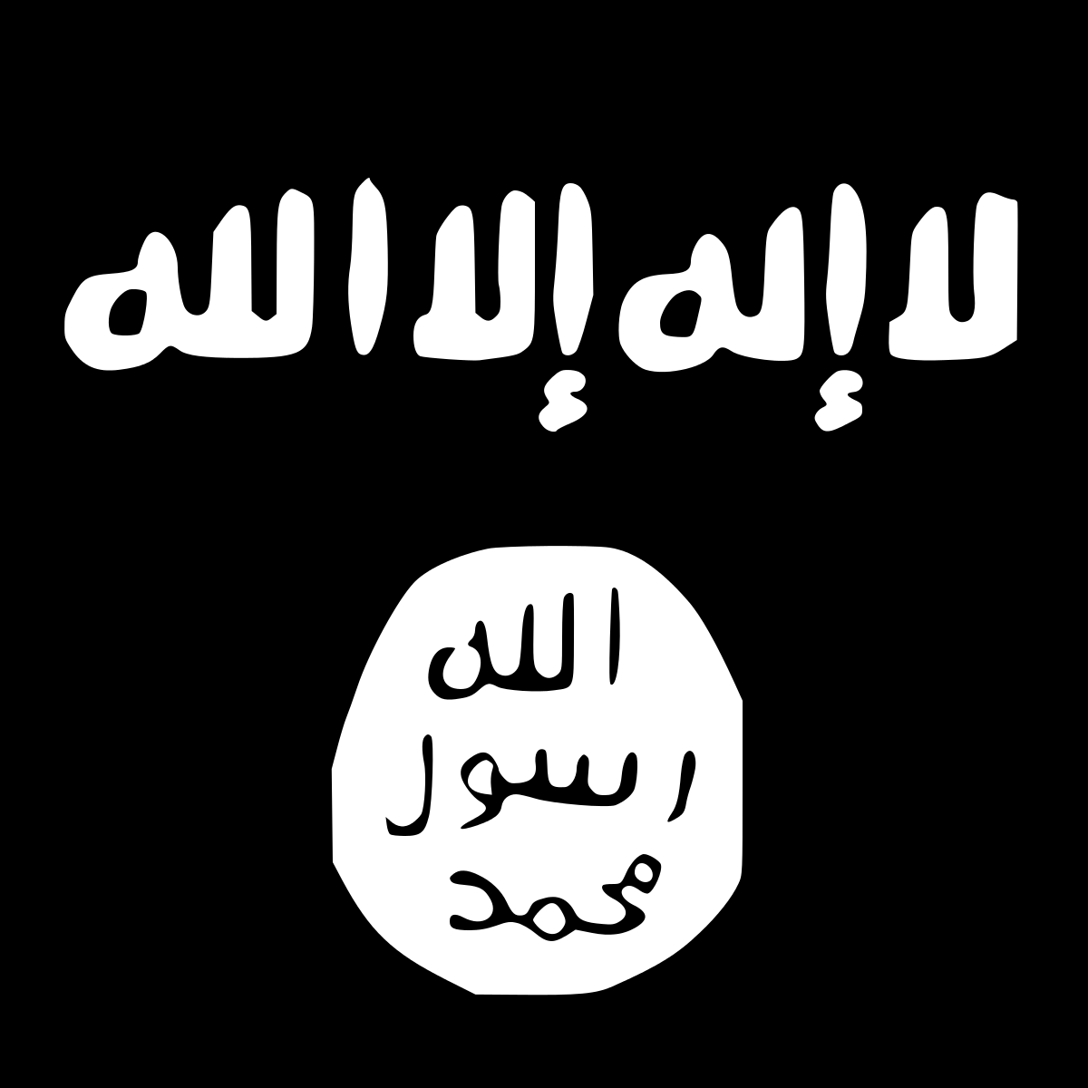 Flag_of_Islamic_State_of_Iraq.png