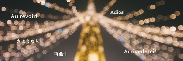 Goodbye, 2016! An Year-End Reflection