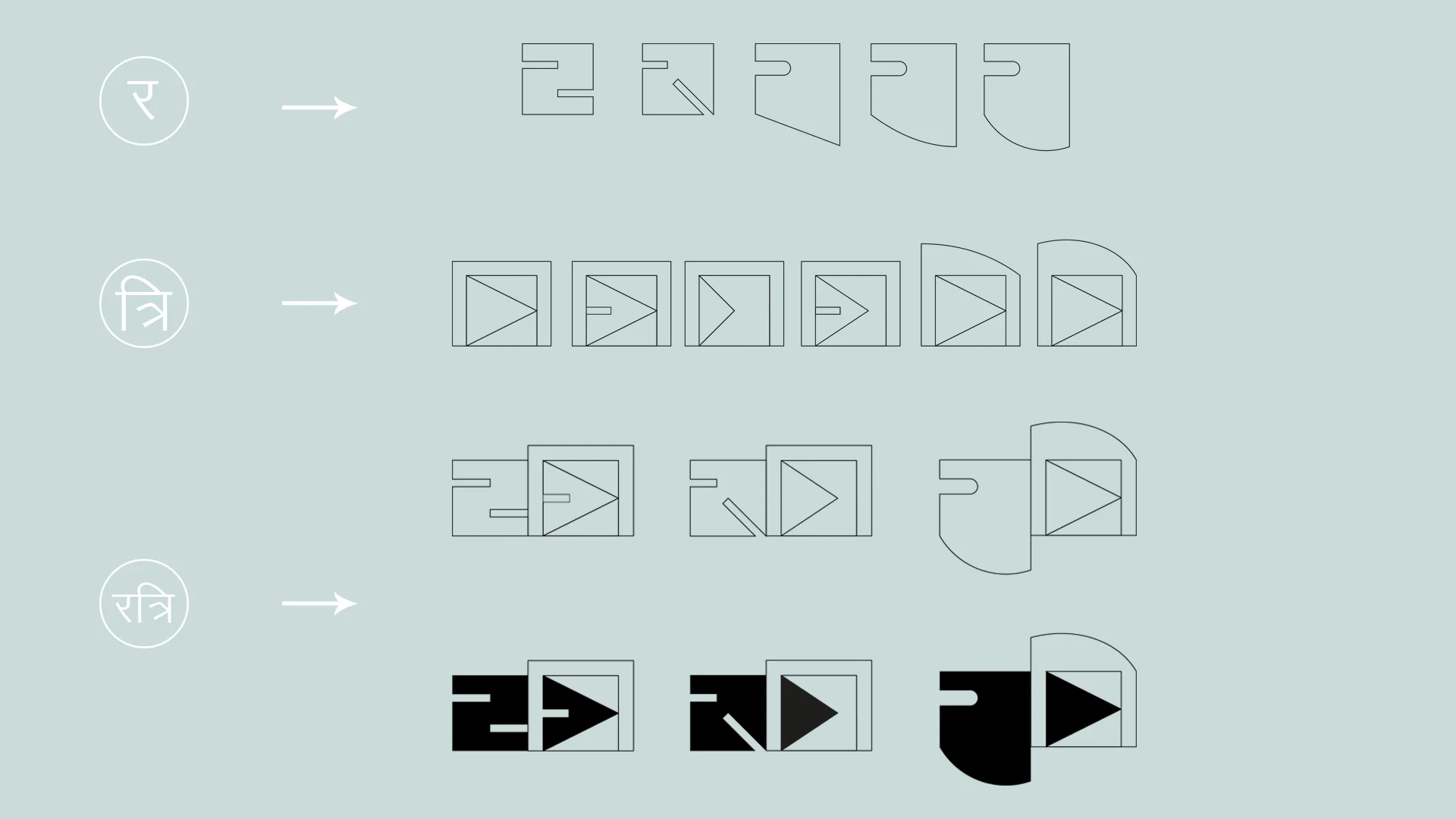 logo progression.jpg