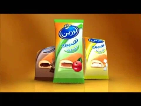 L'Usine Bakery Goods