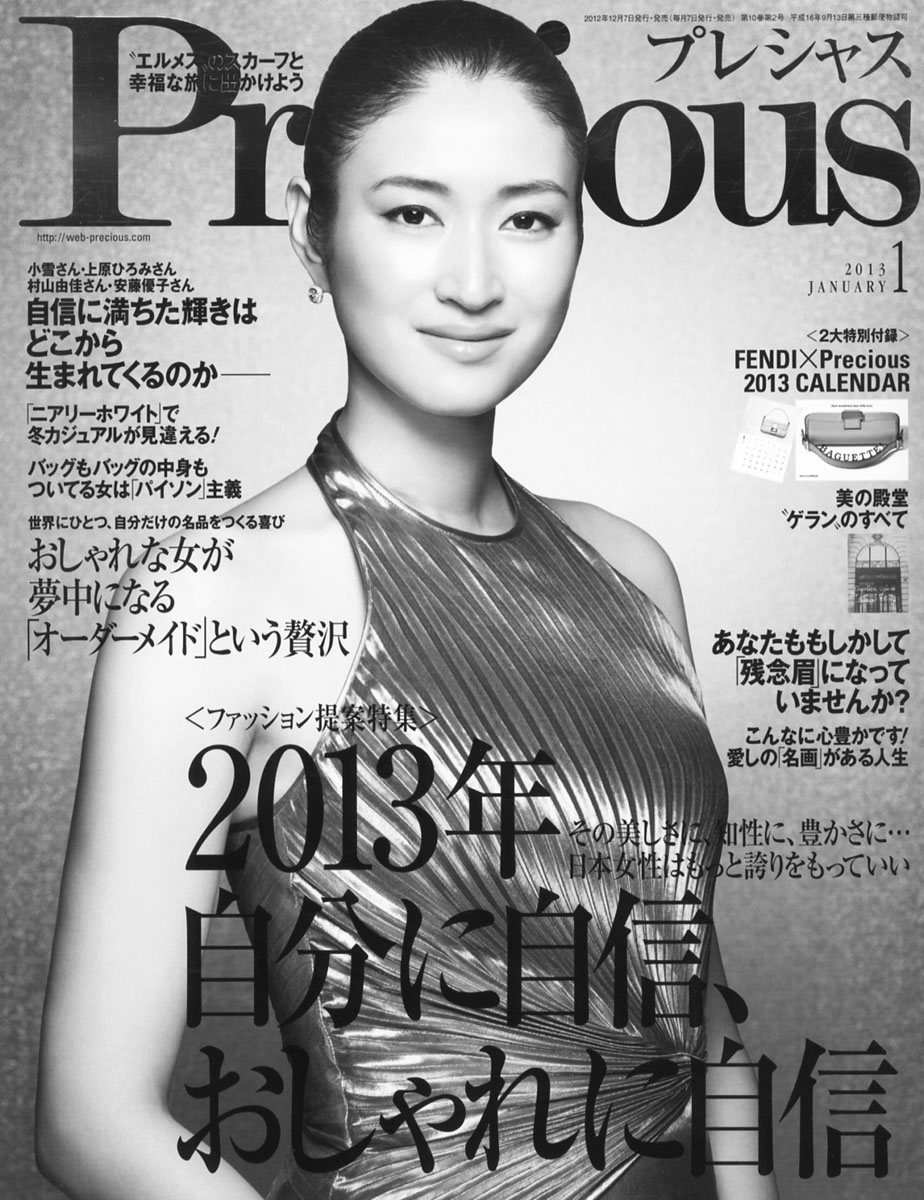 Precious Magazine