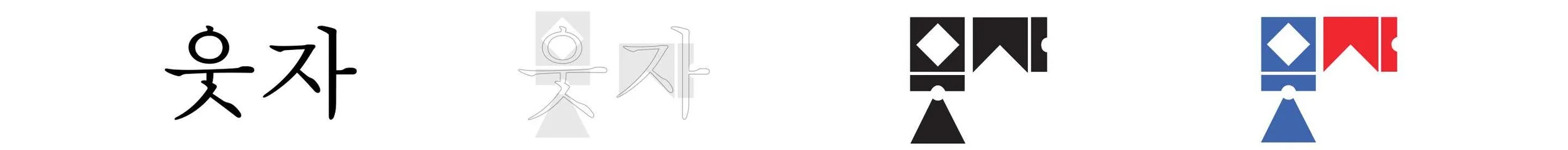 5 ootja.jpg