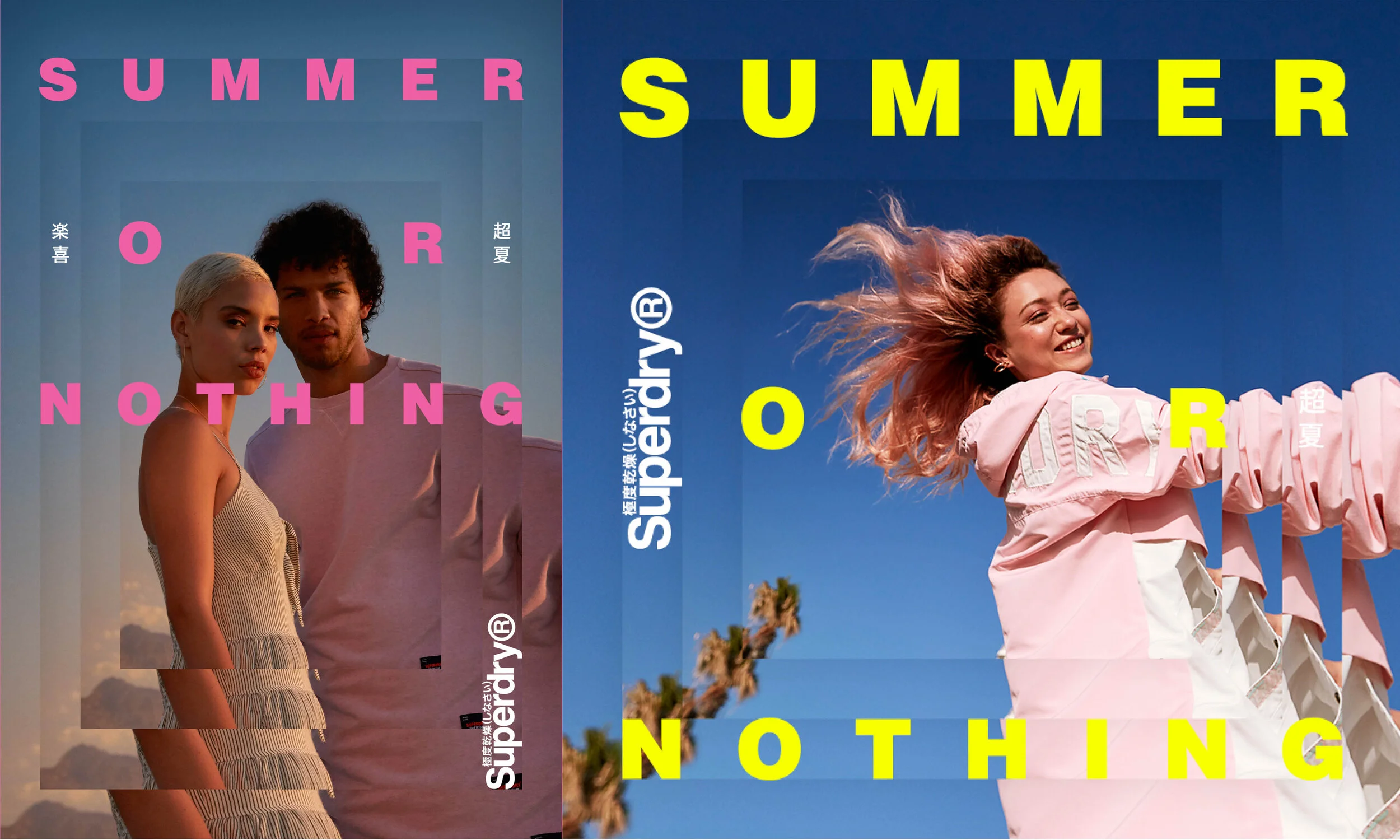 For_website_2500x1500_Superdry.jpg