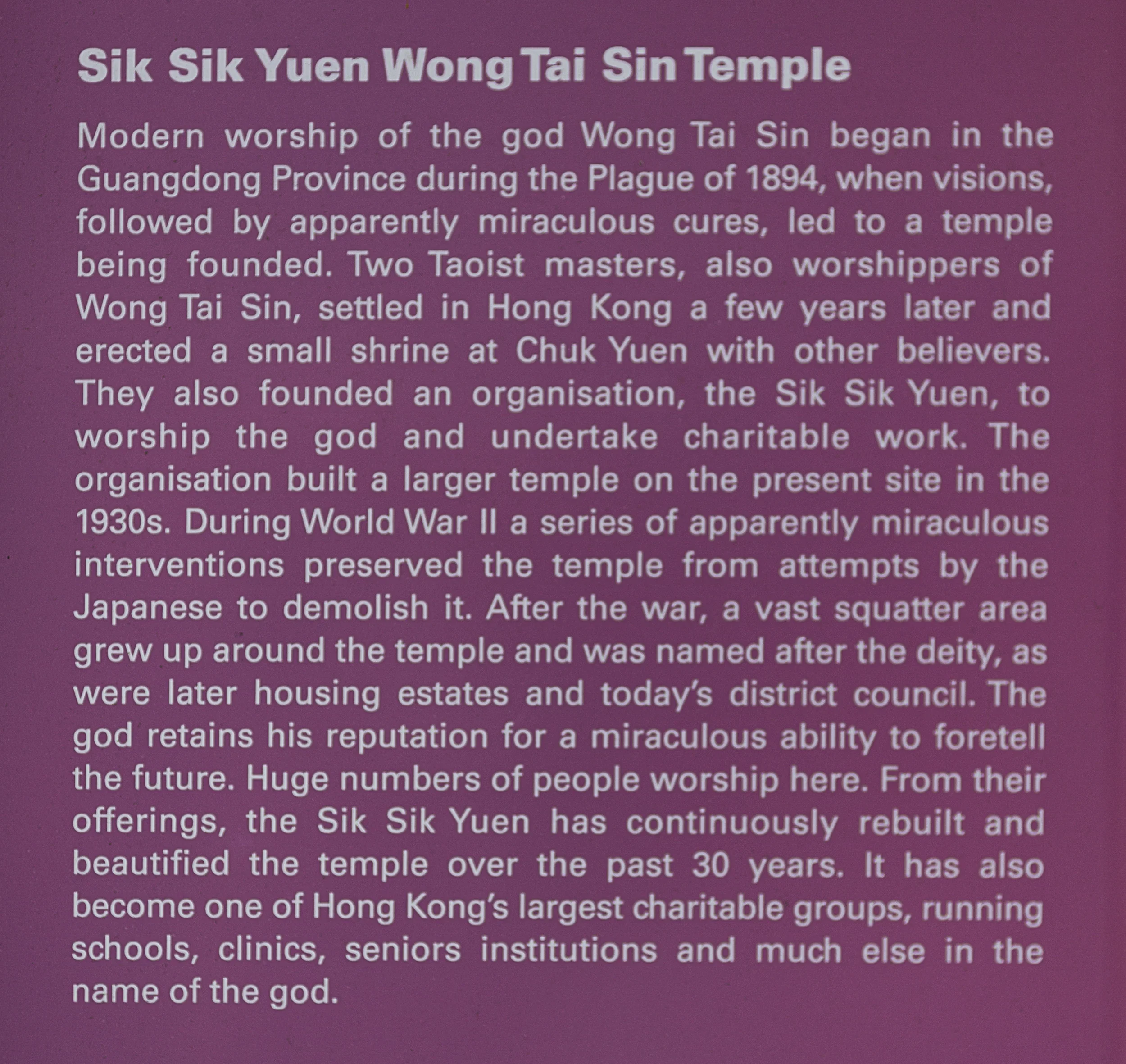 This is what the information sign says about the temple and its history