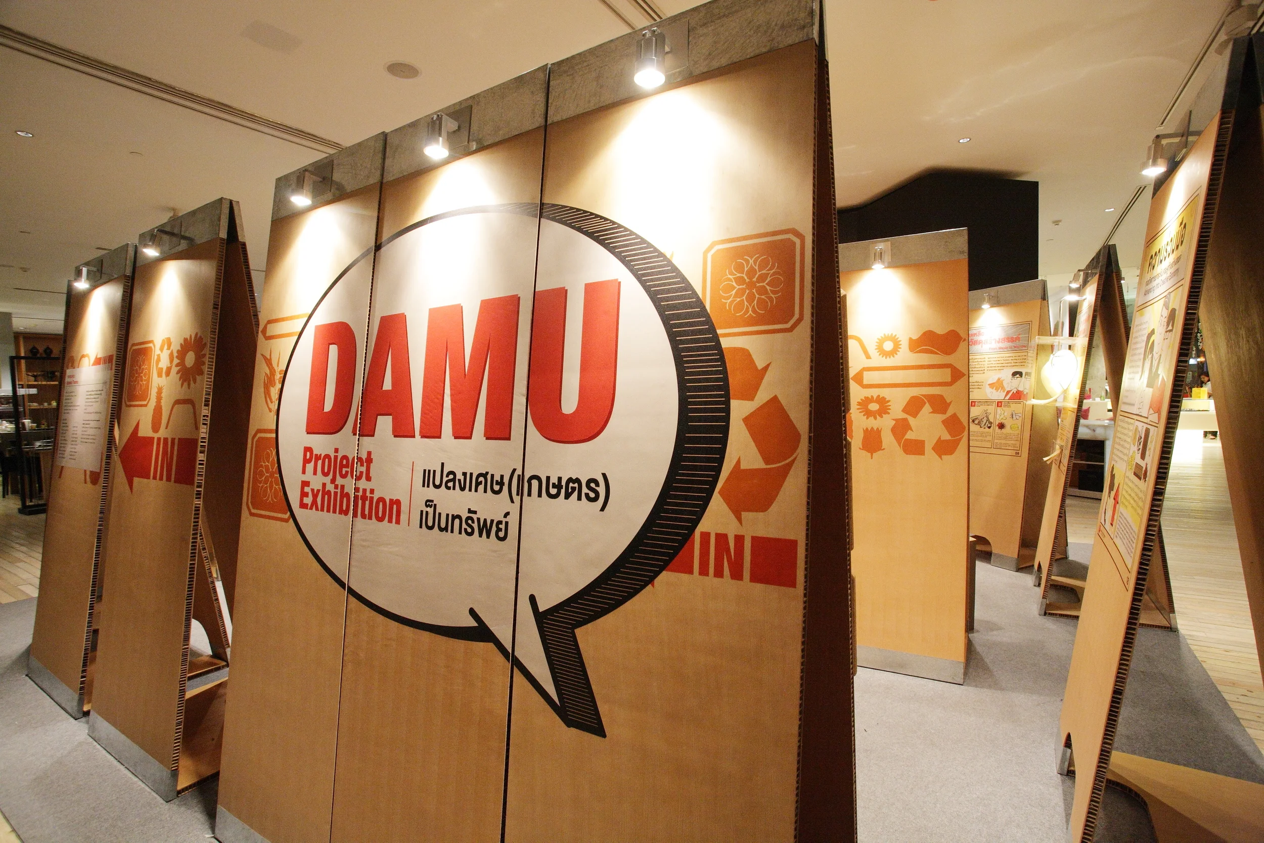 DAMU_005.JPG