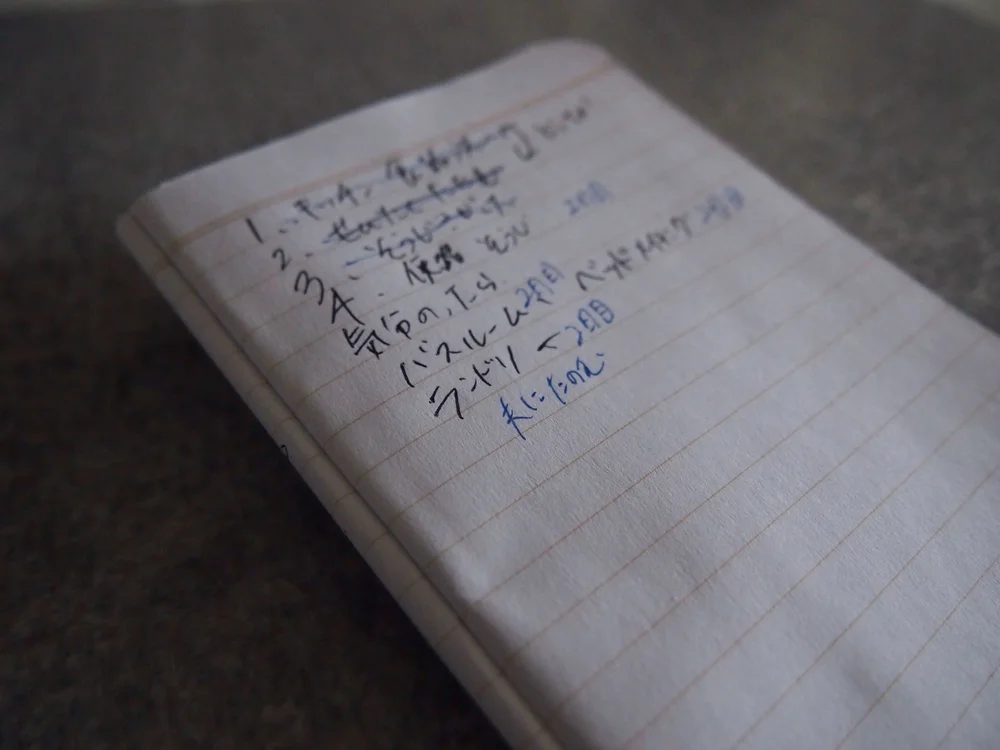 家事のモチベーションが上がらない時 私が心がける７つのコト マイルールとは りすと私と暮らし