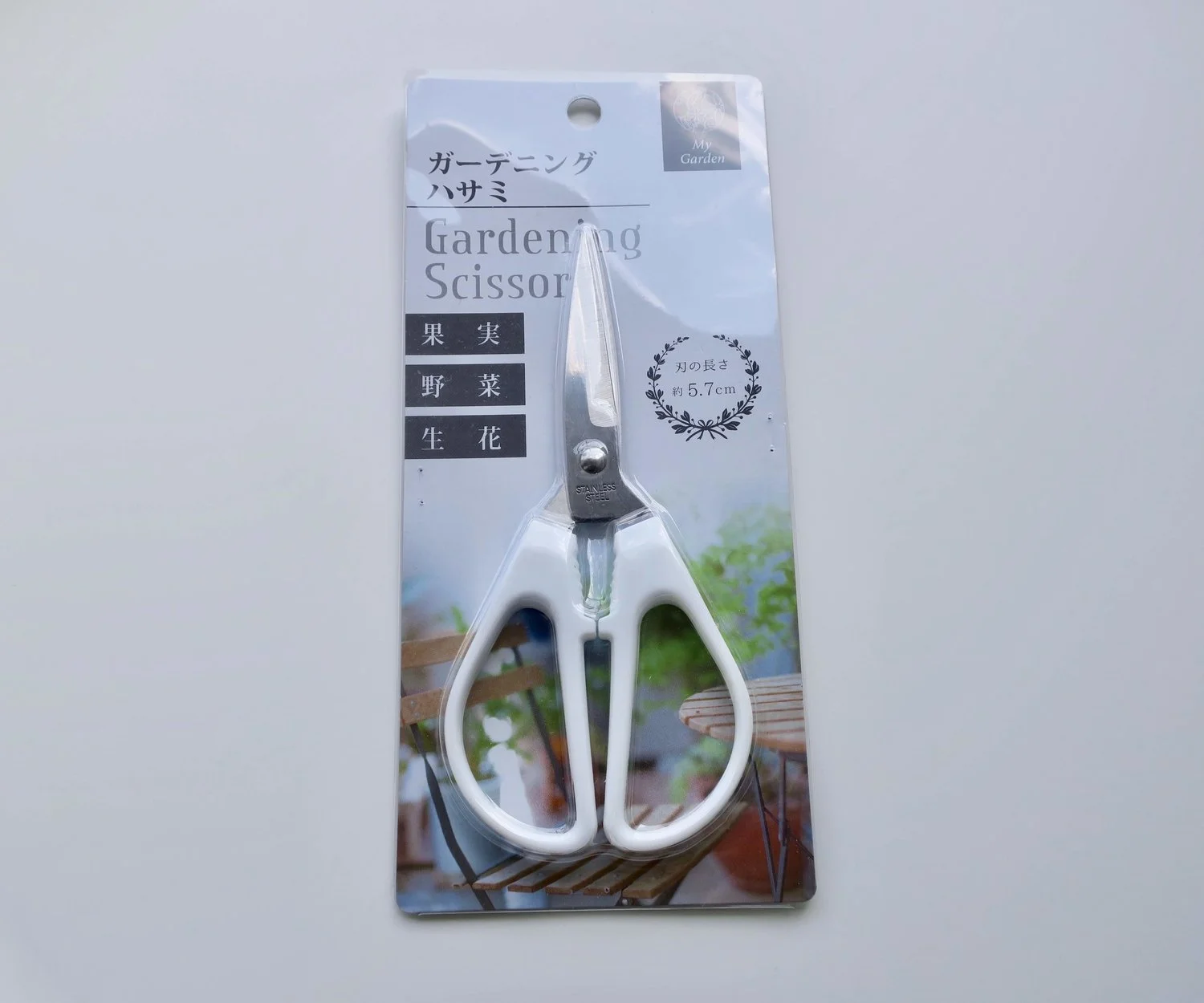 100均で買ったシンプルなハサミとバルコニーライフ再開。スーパーセールで気になるもの。