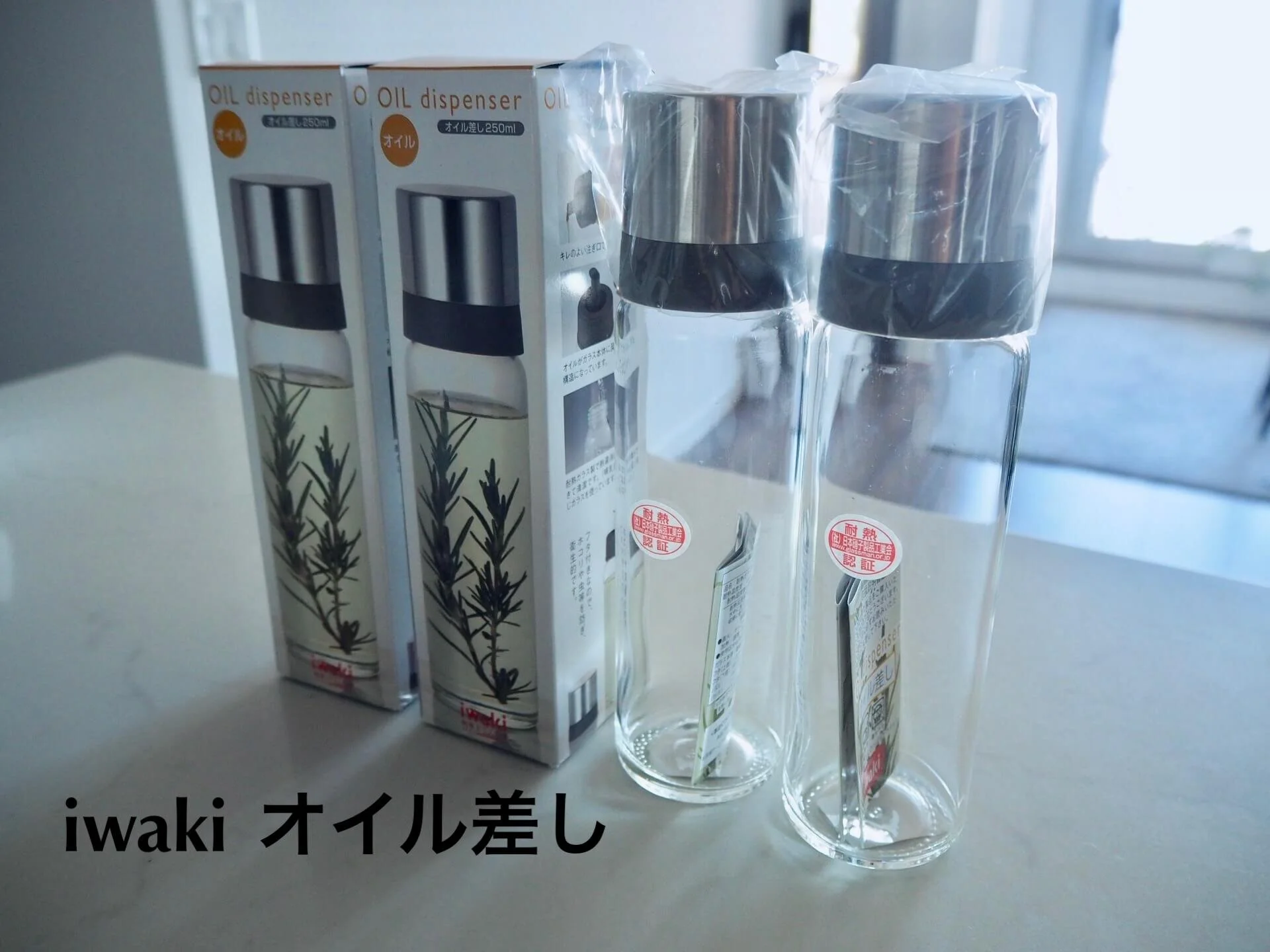 イワキの醤油差しをオイル差しとして使って２年以上。使いにくいので替えました。