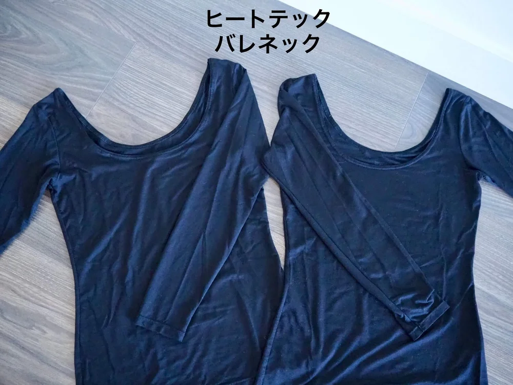 ユニクロヒートテックの買い替え時がわからない て時はタグの製造年を確認してみると良い りすと私と暮らし