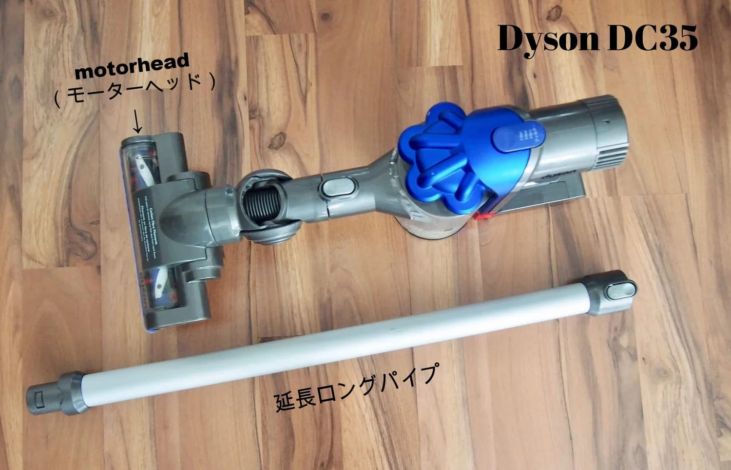 Dyson DC35の分解掃除！フィルターやクリアビンのお手入れ方法と吸引力 