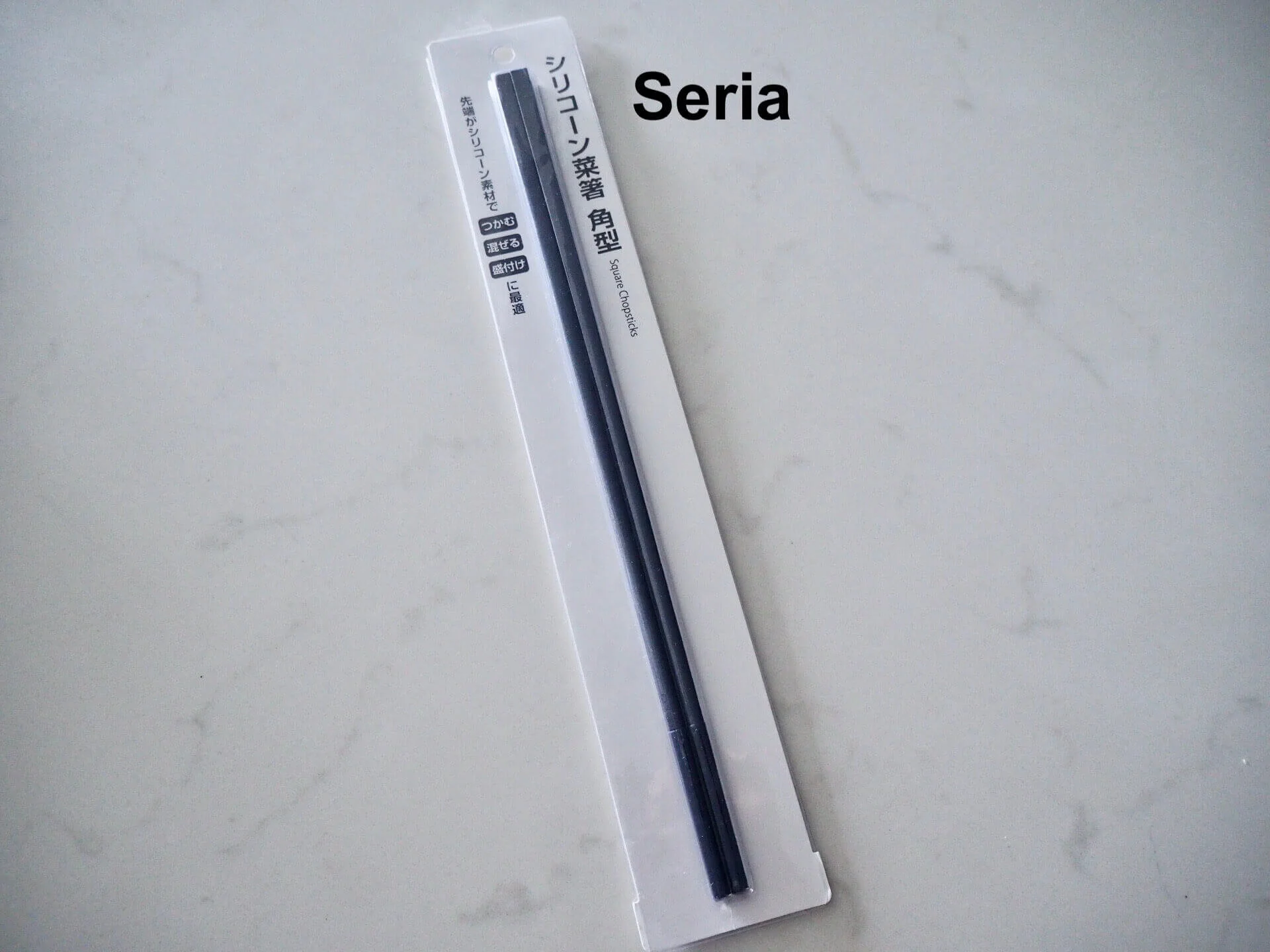 セリアのオールブラックシリコーン菜箸がシンプルで使い勝手良し。貝印スリコとも比較。