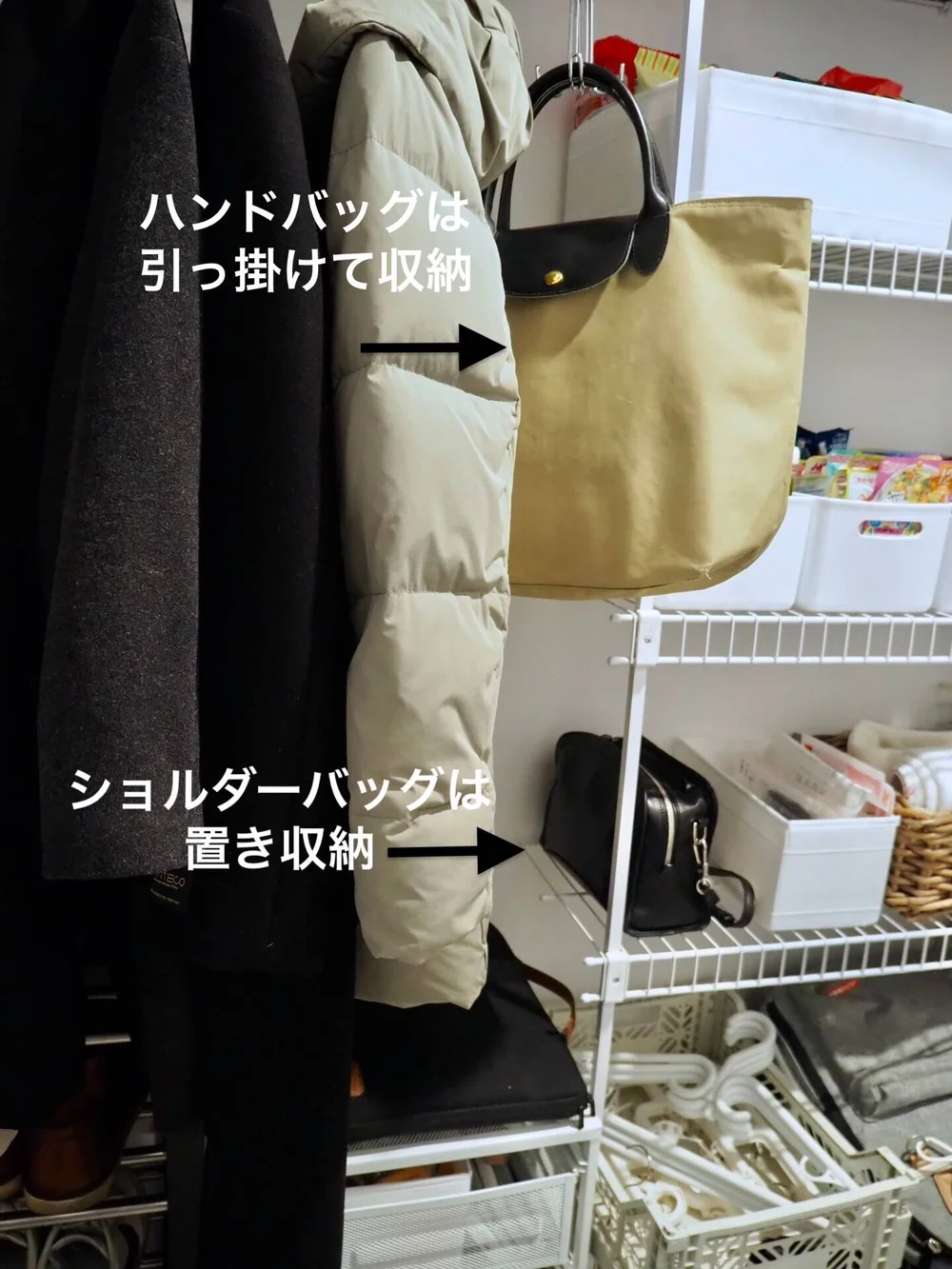 新築マンション 帰宅後のバッグの置き場所はどこ りすと私と暮らし