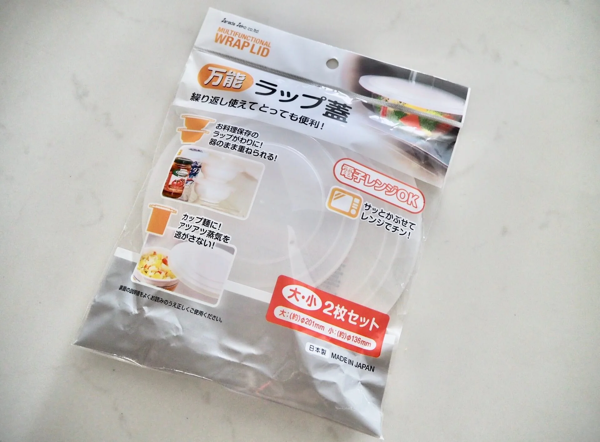 100均ラップ蓋はやはり万能!愛用中のIKEAグッズにぴったりフィットで感動!