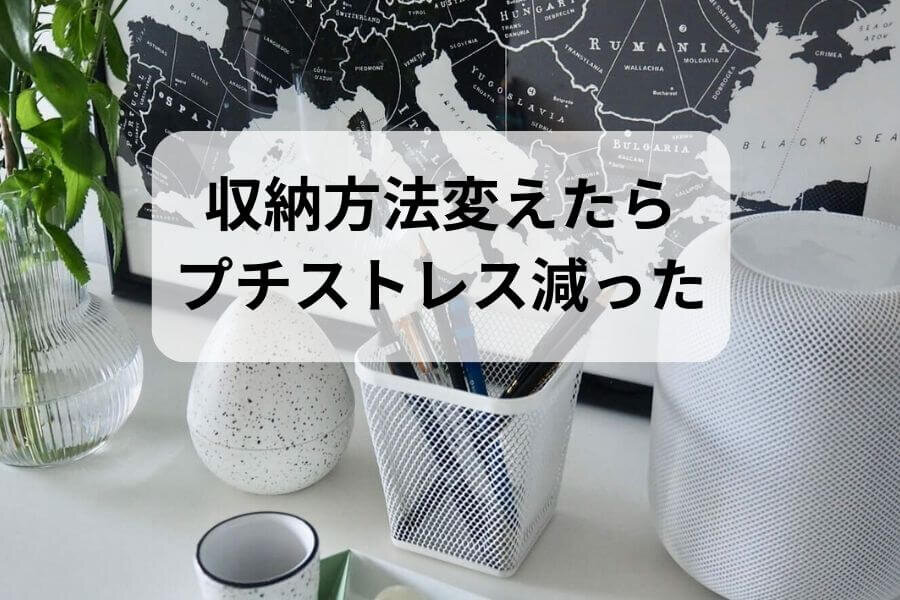 【IKEA】子供の成長に合わせて変えてよかった収納方法