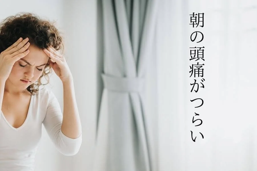 コロナの後遺症？