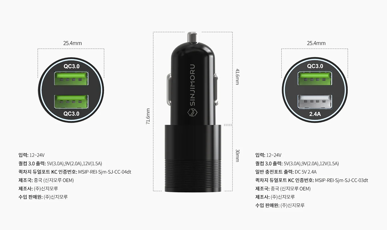 제품스팩.jpg
