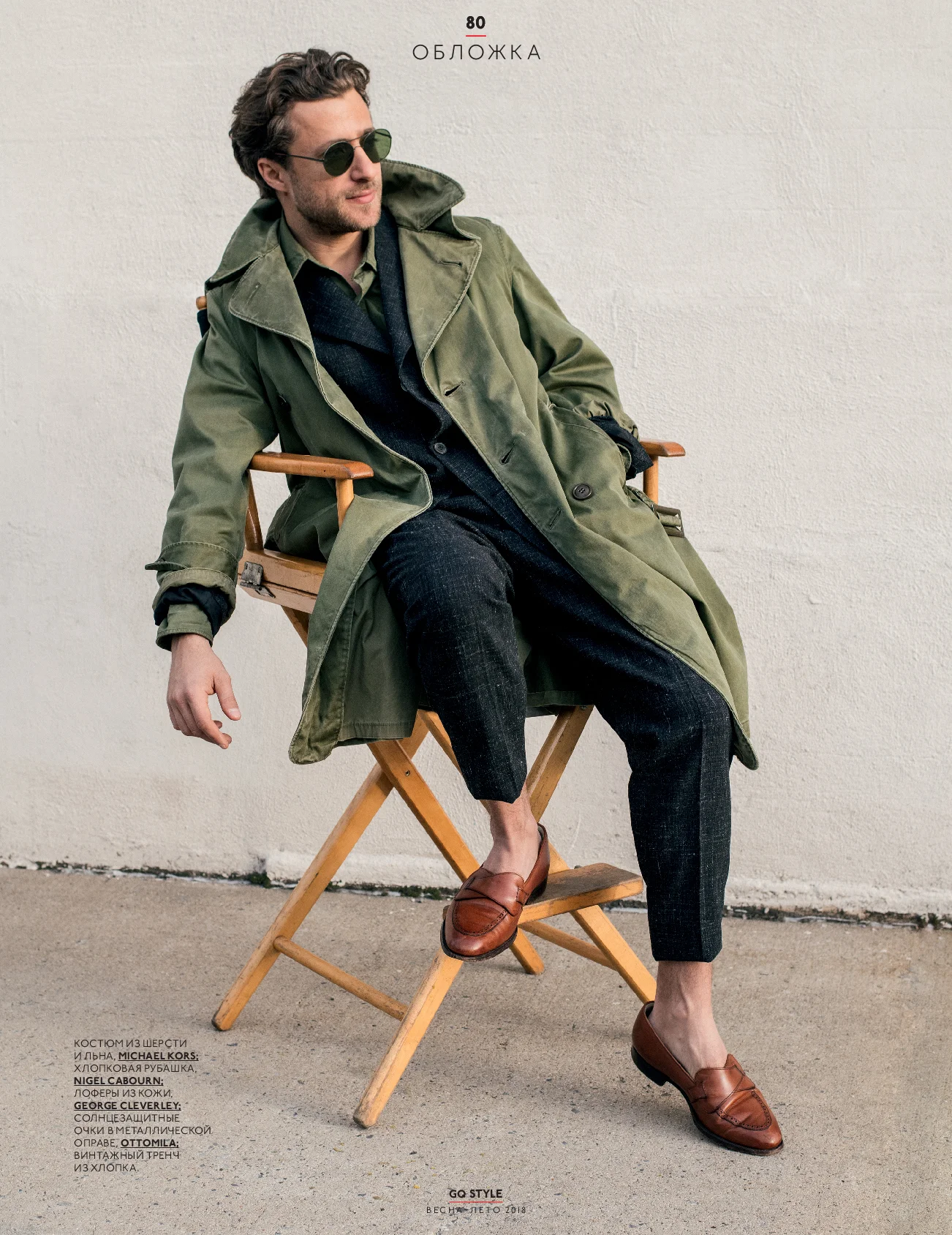 Francesco_Carrozzini-GQ-Style-by-Ivan-Bideac-03.jpg