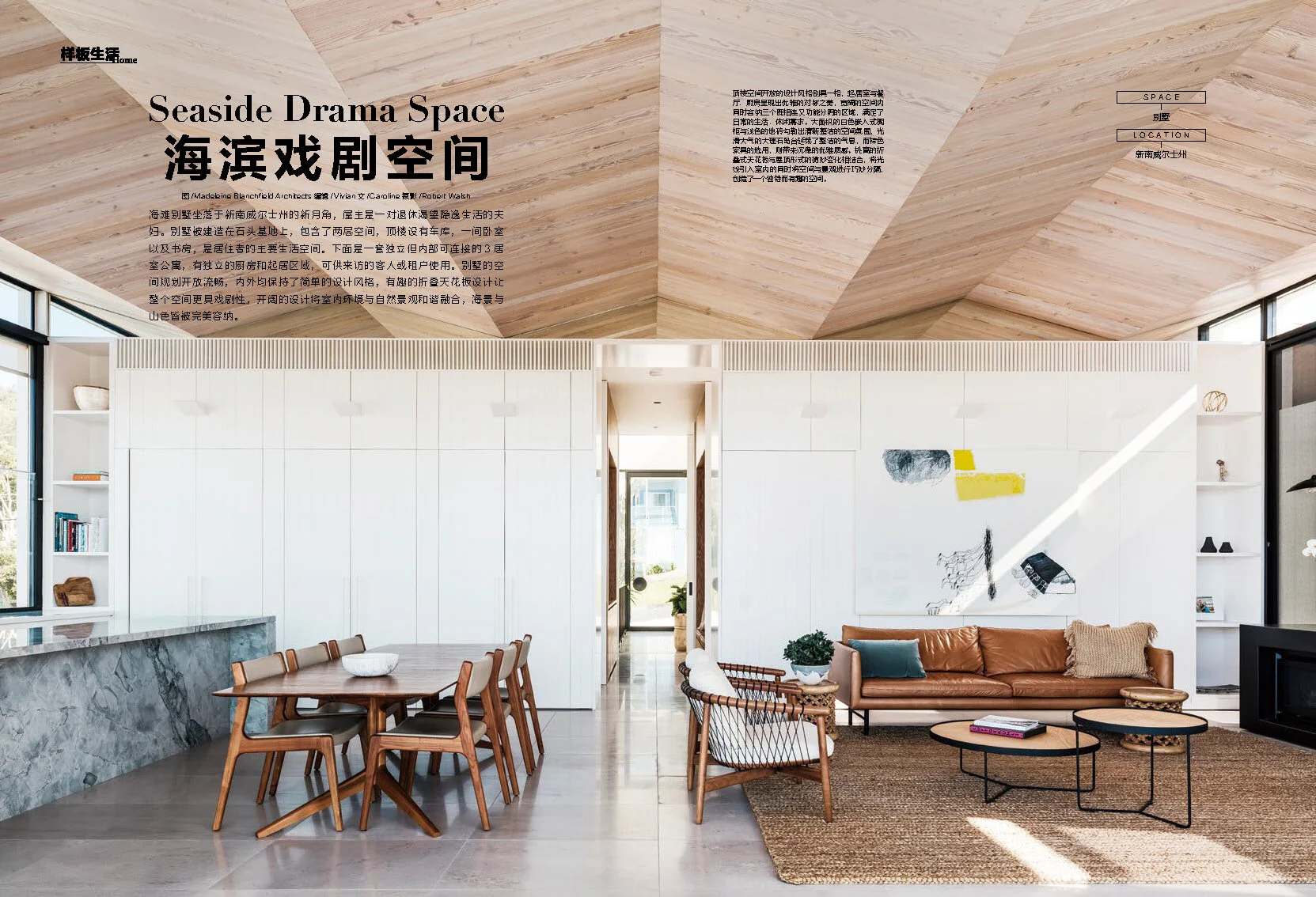 Top Decorating World Magazine March & April-Home- Crescent Head House_Page_1.jpg
