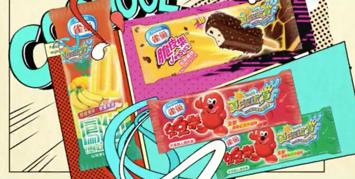 Screen Shot 2016-01-05 at 7.27.20 pm.png