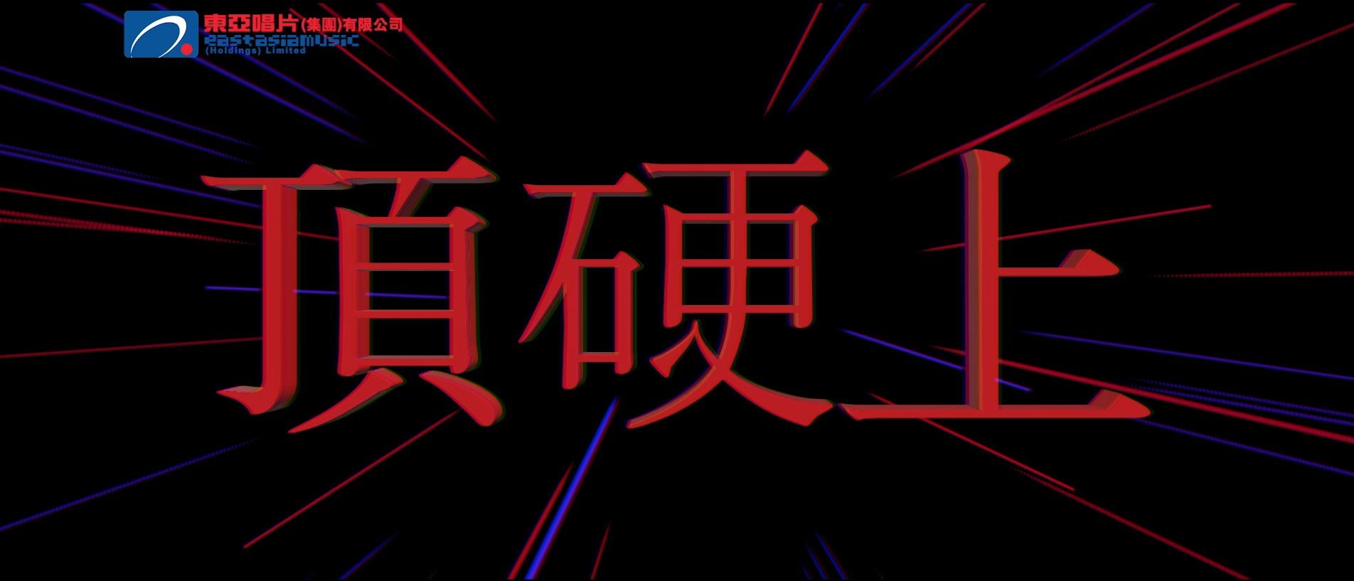 Screen Shot 2016-06-02 at 5.55.29 pm.png