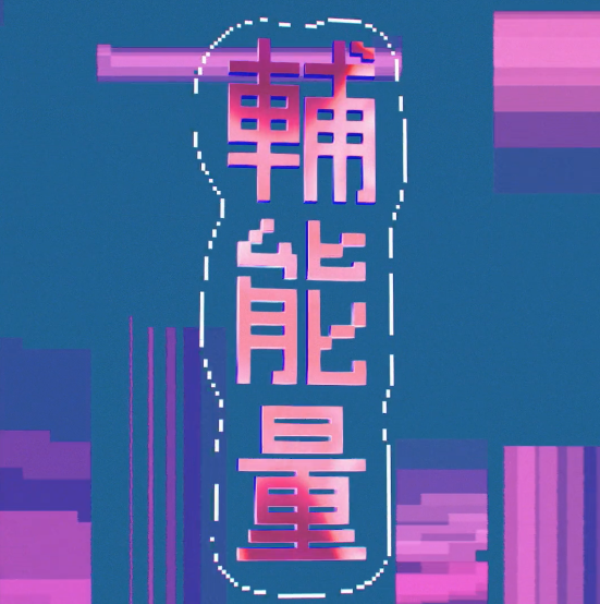 Screen Shot 2018-11-15 at 5.28.18 PM.png