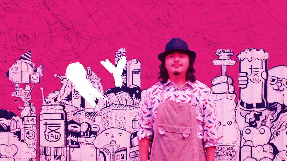 YAU 香港人嘅手工啤酒 - Director Version