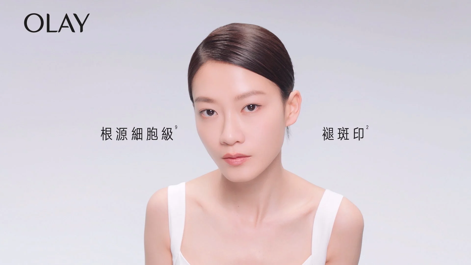 OLAY 35sec_dir_v1_00011.jpg