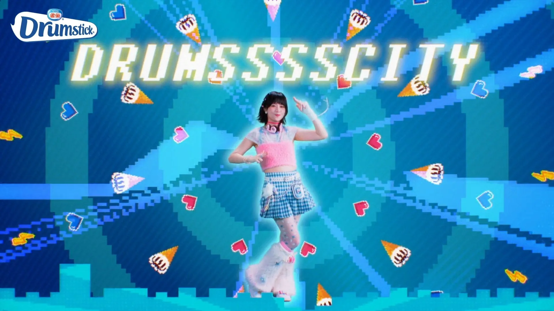 DRUMSTICK®️甜筒� 4重口感，1 Cone解放