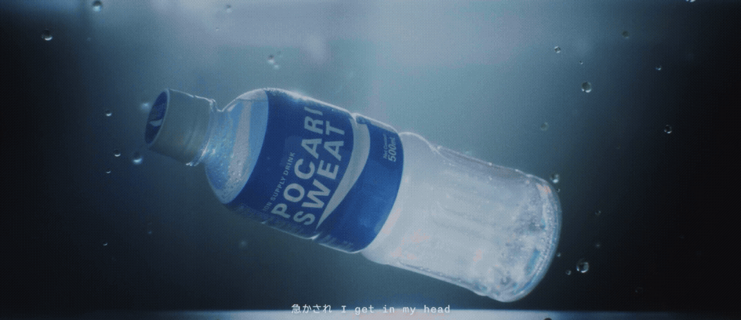 Adobe Express - Pocari Sweat ‘24 ありがとう青春 CM.gif