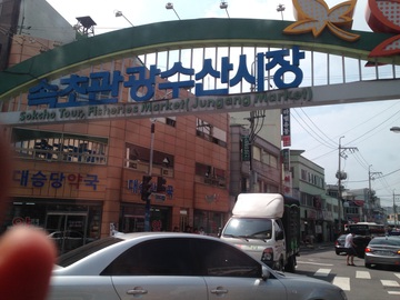  Jungang Market 