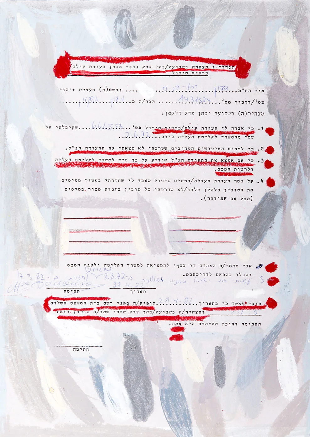 Certificat sur l'honneur de perte d'attestation d'immigration 2018 From Déplacements 29.7 X 42 CM Archive. Immigration document Oil pastel & digital print on beaux-arts paper Photo: Yigal Pardo