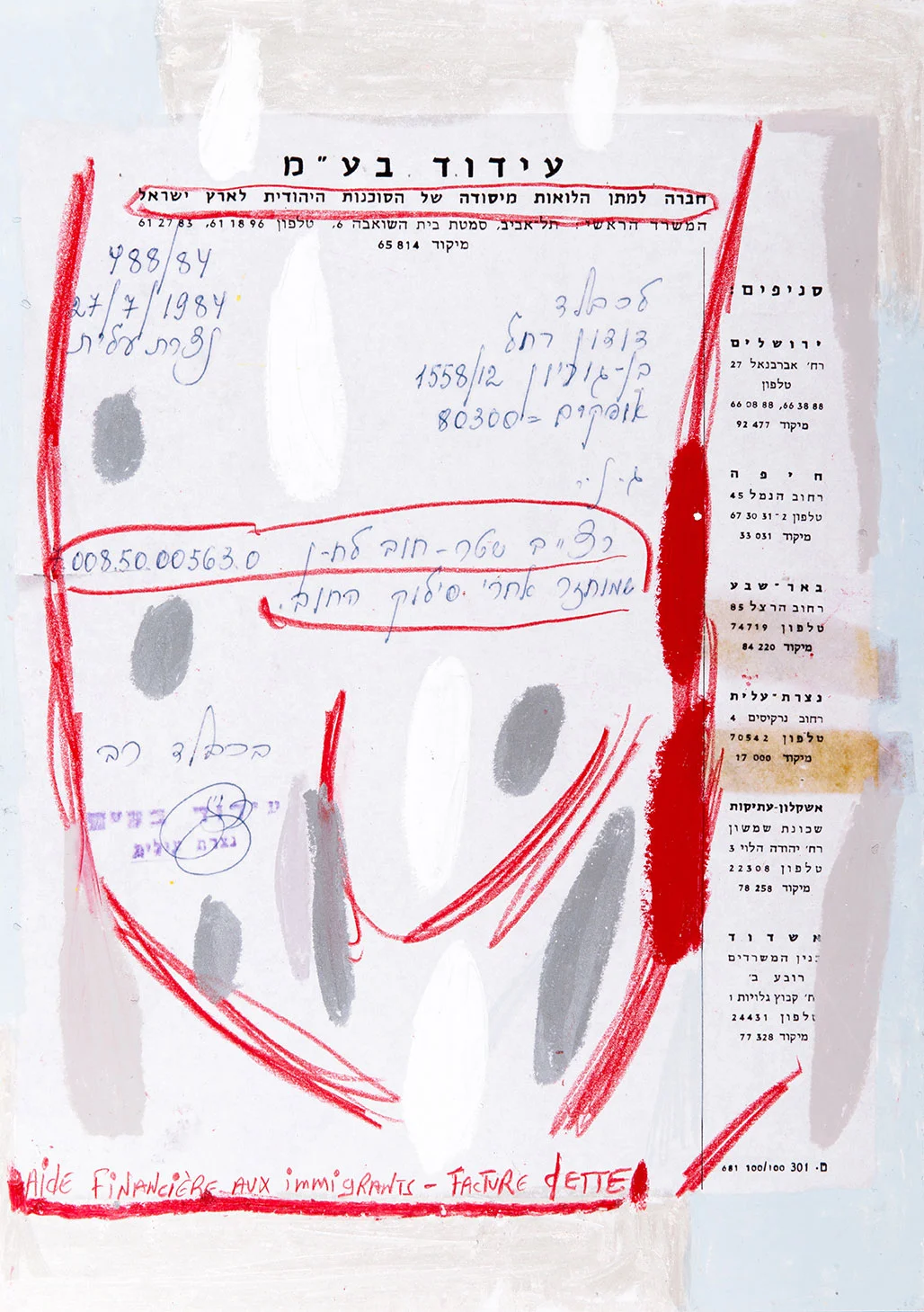 Reçu d’aide à l’immigration 2018 From Déplacements 29.7 X 42 CM Archive. Immigration document Oil pastel & digital print on beaux-arts paper Photo: Yigal Pardo