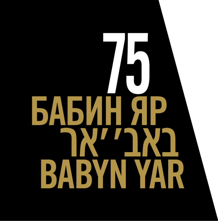 Babyn Yar 75 