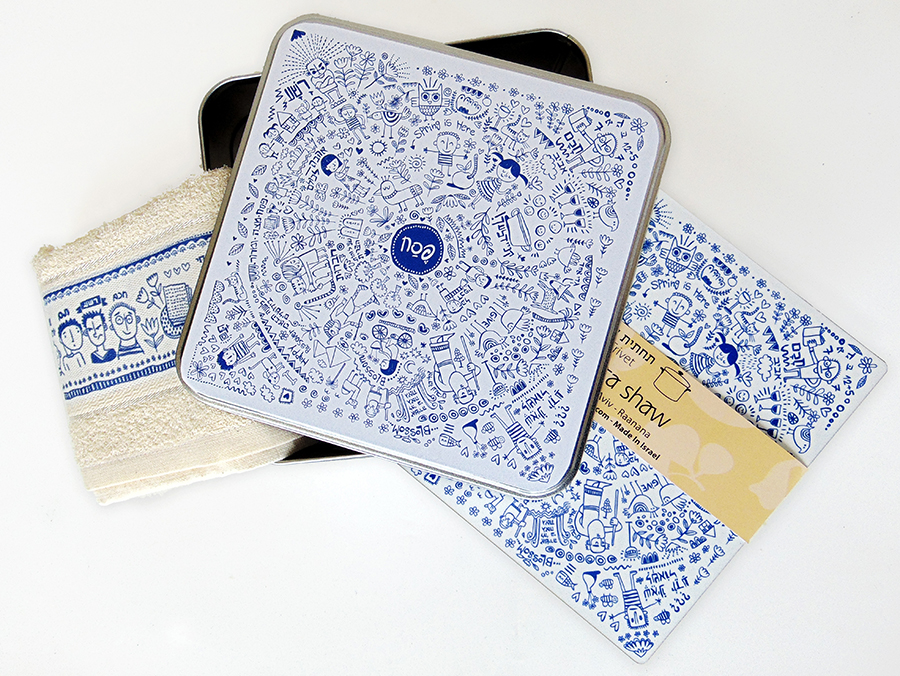 Barbara Shaw Pesach in a Box Gift Set - Matzah Tin Box, Trivet & Towel - $50