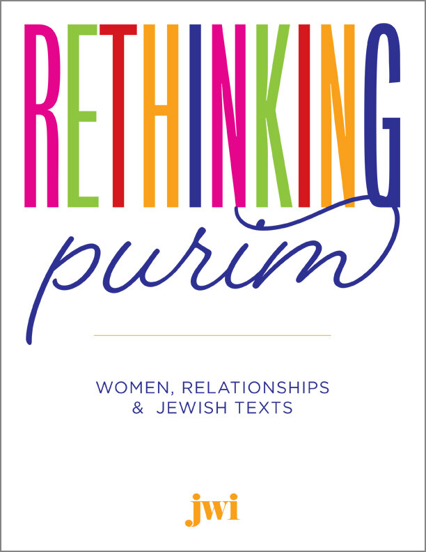 Purim_Guide_Cover.png