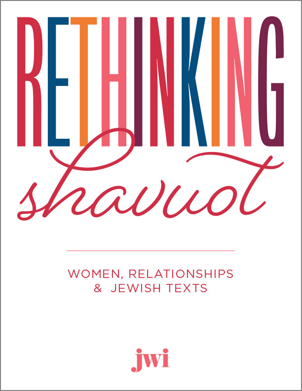 Shavuot Guide cover 2019.jpg
