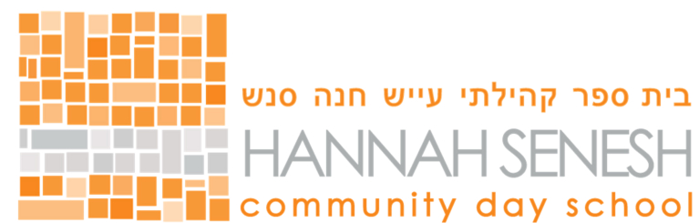 welcome_logo_transparent-hebrew-cropped.png