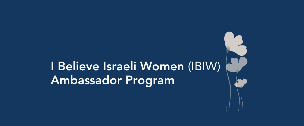 IBIW Ambassadors Program flyer (4).png