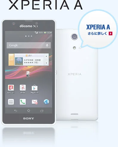 DoCoMo to "cut cord" with Japanese handset vendors