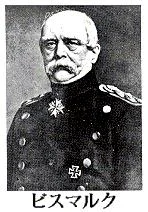 ベイエリアの歴史(22)- 19世紀のドイツ