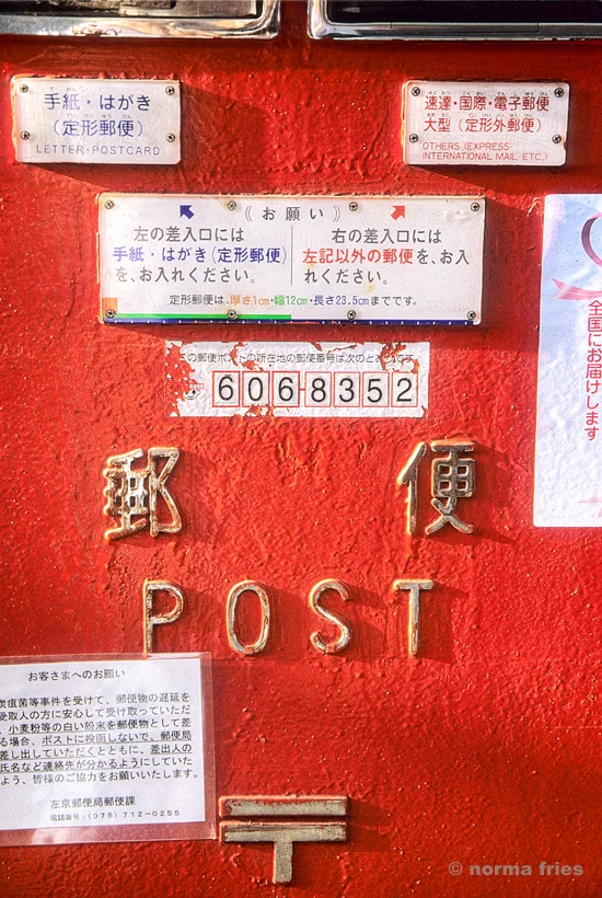 TU727: "Japan: Nippon post"