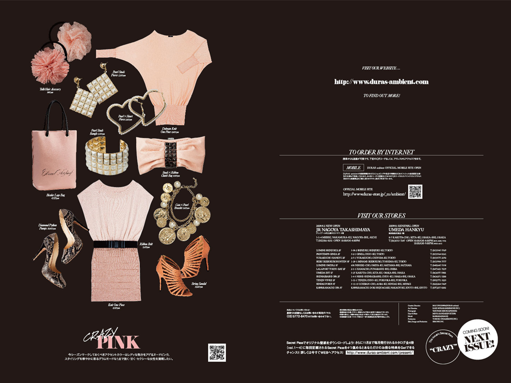 11-GRAPHIC--Fashion--0--durasambient--2009aw_vol1_11--DEFAULT.png