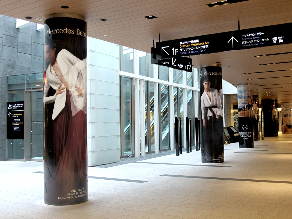 01-GRAPHIC--Fashion--0--JFW--2011--1--DEFAULT.jpg