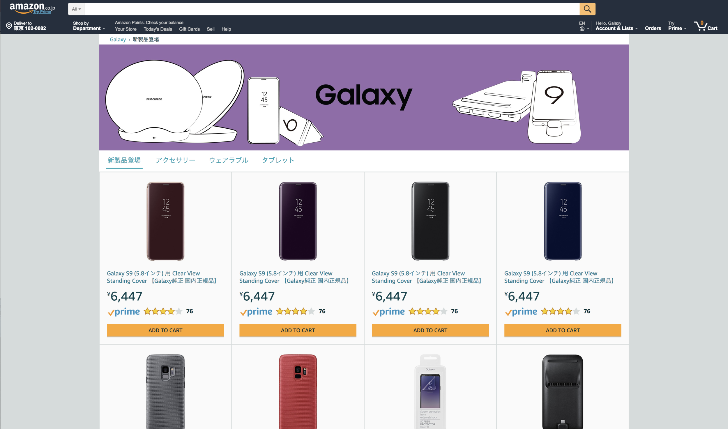 Galaxy-2-L.png