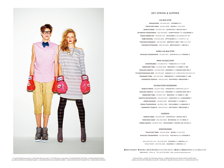 10-GRAPHIC--Fashion--0--VIA BUS STOP--2011ss--10--DEFAULT.png