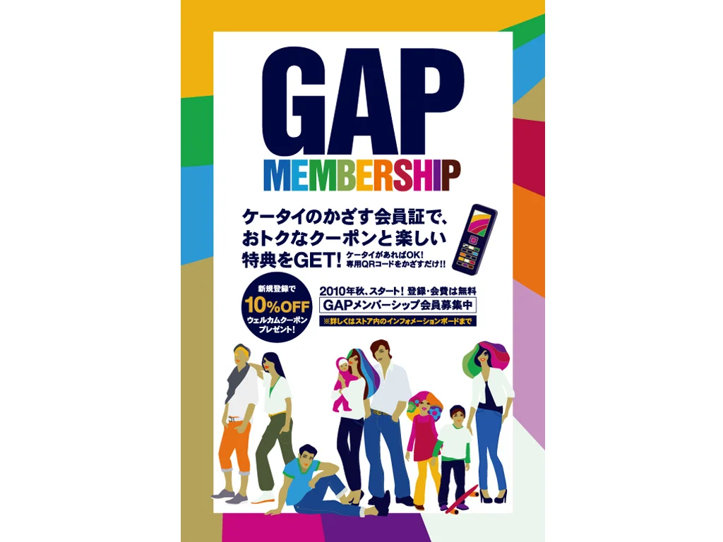 01-GRAPHIC--Fashion--0--GAP--2010--1--DEFAULTのコピー.jpg