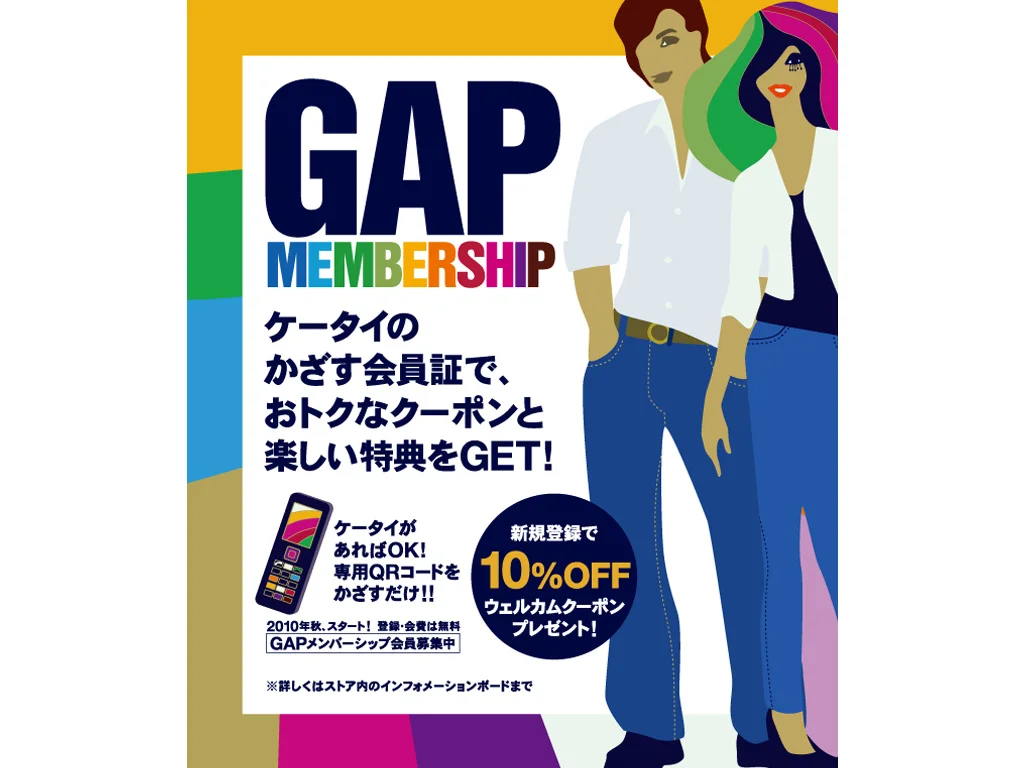 02-GRAPHIC--Fashion--0--GAP--2010--2--DEFAULTのコピー.jpg