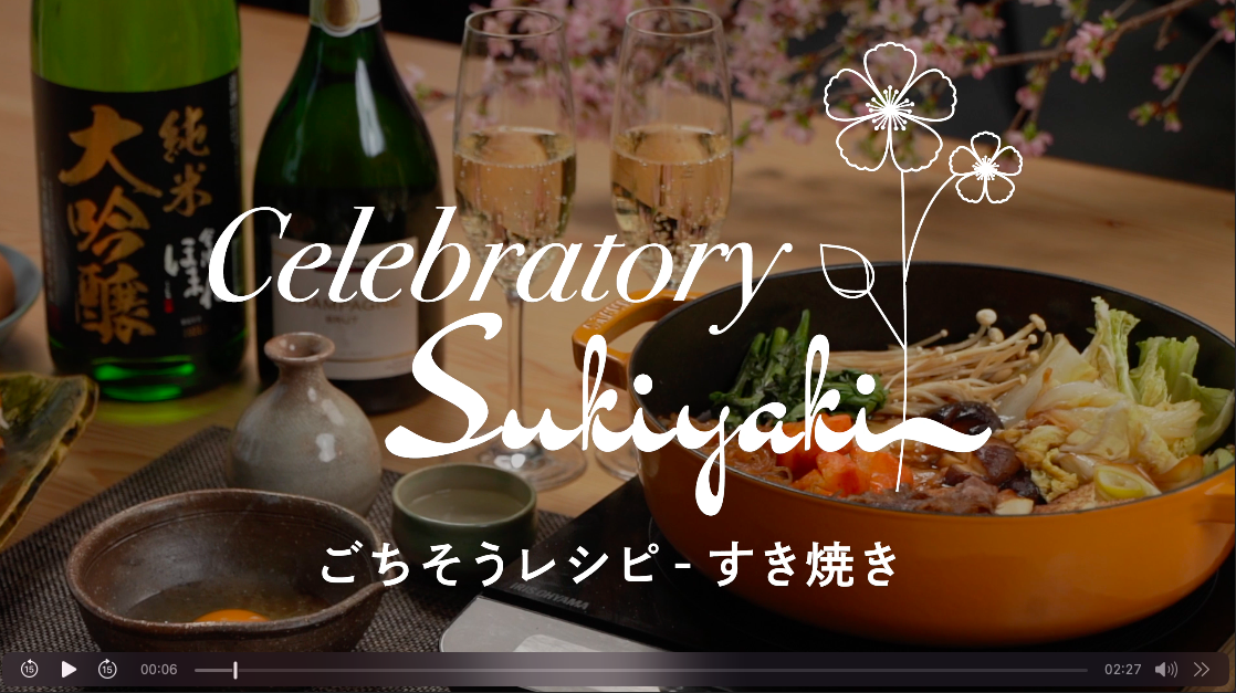 Promotion Video